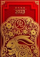 Happy chinese new year 2023 year of the rabbit vector