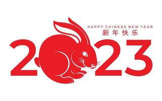 Happy chinese new year 2022 year of the tiger vector