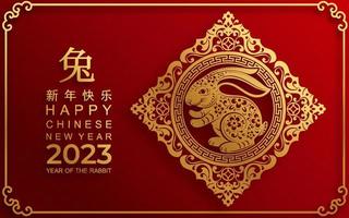 Happy chinese new year 2023 year of the rabbit vector