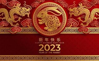 Happy chinese new year 2023 year of the rabbit vector