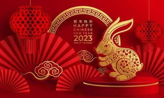 Chinese New Year of Rabbit 2023 Background 14285932 Vector Art at Vecteezy