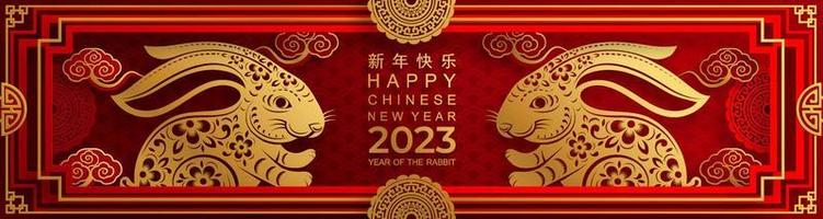 Happy chinese new year 2023 year of the rabbit vector