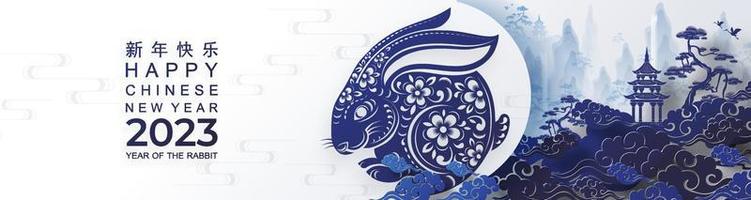 Happy chinese new year 2023 year of the rabbit vector