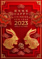 Happy chinese new year 2023 year of the rabbit vector