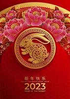 Happy chinese new year 2023 year of the rabbit vector