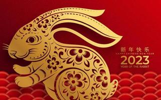 Happy chinese new year 2023 year of the rabbit vector