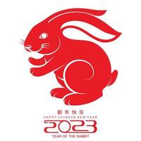 Happy chinese new year 2023 year of the rabbit vector