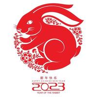 Happy chinese new year 2023 year of the rabbit vector