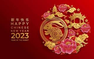 Happy chinese new year 2023 year of the rabbit vector