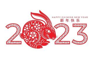 Happy chinese new year 2023 year of the rabbit vector