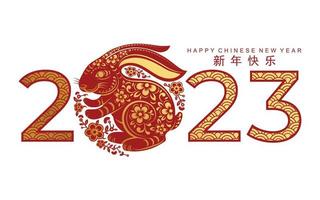 Happy chinese new year 2023 year of the rabbit vector