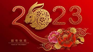 Happy chinese new year 2023 year of the rabbit vector