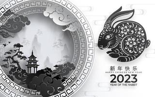 Happy chinese new year 2023 year of the rabbit vector