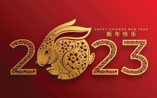 Happy chinese new year 2023 year of the rabbit vector