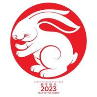 Happy chinese new year 2023 year of the rabbit vector