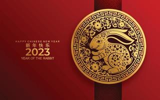 Happy chinese new year 2023 year of the rabbit vector