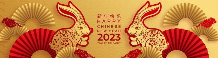 Happy chinese new year 2023 year of the rabbit vector