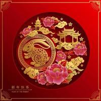 Happy chinese new year 2023 year of the rabbit vector