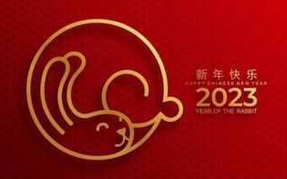 Happy chinese new year 2023 year of the rabbit vector