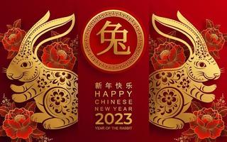 Happy chinese new year 2023 year of the rabbit vector