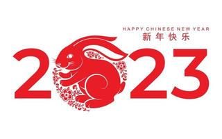 Happy chinese new year 2022 year of the tiger vector