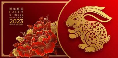 Happy chinese new year 2023 year of the rabbit vector