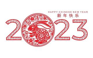Happy chinese new year 2023 year of the rabbit vector