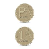 Russian ruble coin icon vector