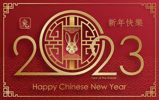 Happy Chinese New Year 2023 Rabbit Zodiac sign for the year of the Rabbit vector