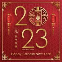 Happy Chinese New Year 2023 Rabbit Zodiac sign for the year of the Rabbit vector