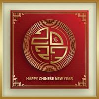 Happy Chinese New Year 2023 Rabbit Zodiac sign for the year of the Rabbit vector