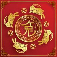 Happy Chinese New Year 2023 Rabbit Zodiac sign for the year of the Rabbit vector