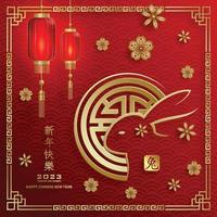 Happy Chinese New Year 2023 Rabbit Zodiac sign for the year of the Rabbit vector