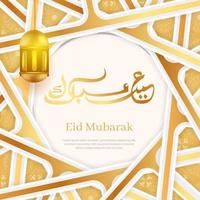 Eid mubarak Greeting Islamic Illustration Background vector design with beautiful lantern, moon and clouds for wallpaper, card, banner, cover, flyer. translation of text eid mubarak