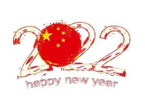 Happy New 2022 Year with flag of China. vector