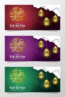 Eid Al-Fitr background and greeting card with lantern vector