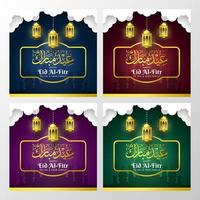 Ramadan kareem background and greeting card with lantern vector