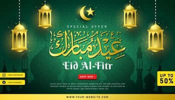 fondo de venta de eid al-fitr y tarjeta de felicitación con linterna vector