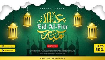 fondo de venta de eid al-fitr y tarjeta de felicitación con linterna vector