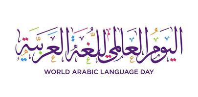 International Arabic Language Day Arabic Calligraphy Design. 18th of December day of Arabic Language in the world. Arabic Language day greeting in Arabic language. vector