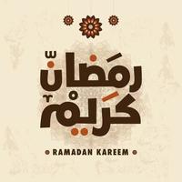 Ramadan Kareem Mubarak Islamic greeting card in Arabic calligraphy vector. Ramadan Kareem vector typography. Ramadan holiday vector illustration. Ramadan calligraphy in Islamic art.