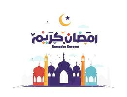 Ramadan Kareem Mubarak Islamic greeting card in Arabic calligraphy vector. Ramadan Kareem vector typography. Ramadan holiday vector illustration. Ramadan calligraphy in Islamic art.