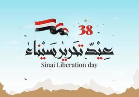 Egypt 6th of October War 1973 Arabic calligraphy vector illustration. Sinai independence day, Sinai Liberation day 25 april.