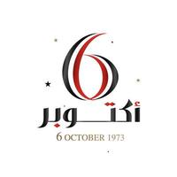 egipto 6 de octubre guerra 1973 ilustración de vector de caligrafía árabe. día de la independencia del sinaí, día de la liberación del sinaí 25 de abril.
