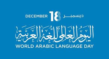 International Arabic Language Day Arabic Calligraphy Design. 18th of December day of Arabic Language in the world. Arabic Language day greeting in Arabic language. vector