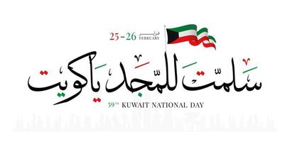 Kuwait national day February 25 26, Kuwait independence day vector illustration