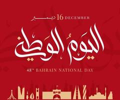 Bahrain national day, Bahrain independence day, December 16th. vector Arabic calligraphy