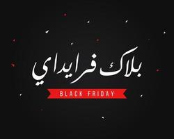 Black Friday sale banner. Social media vector illustration template for website and mobile website development, email and newsletter design, marketing material.