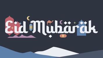 ramadán kareem y eid mubarak. plantilla de tarjeta de felicitación islámica para diseño de papel tapiz, afiche, banner de medios, fondo. ramadán y eid mubarak ilustración vectorial. vector