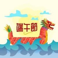 Realistic china dragon boat in water festival illustration chinese celebration vector design poster